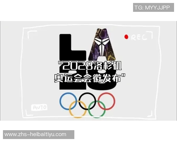 中国女篮平均年龄254岁选材策略聚焦未来洛杉矶奥运会的潜力与发展