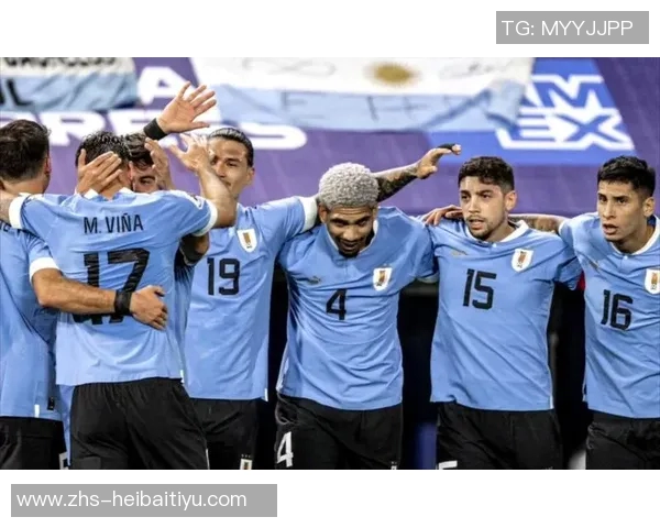 乌拉圭与委内瑞拉激战在即谁能在南美赛场上笑到最后